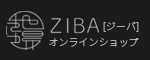 ZIBAオンラインショップ
